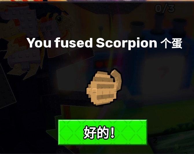 Fuse Machine result showing a Scorpion Egg
